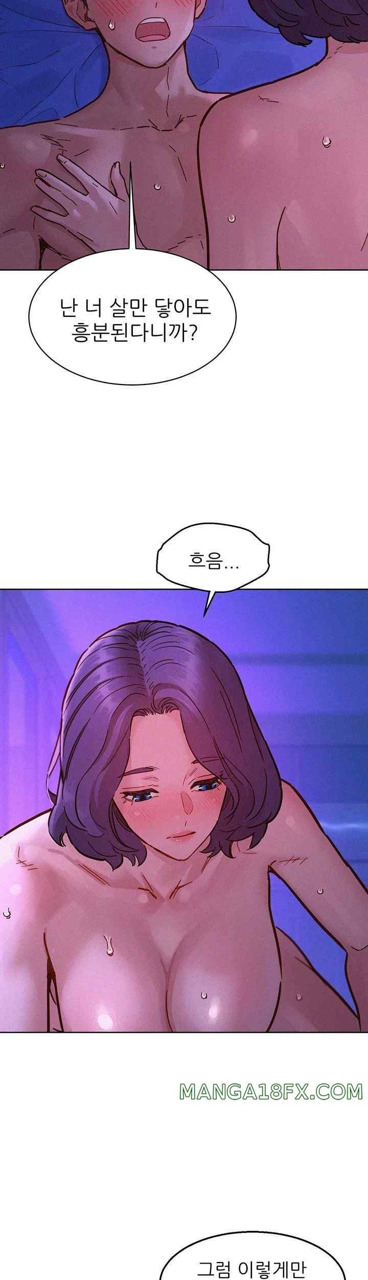 Friendship to Love Raw - Chapter 85 [photo 11] - MangaPorn