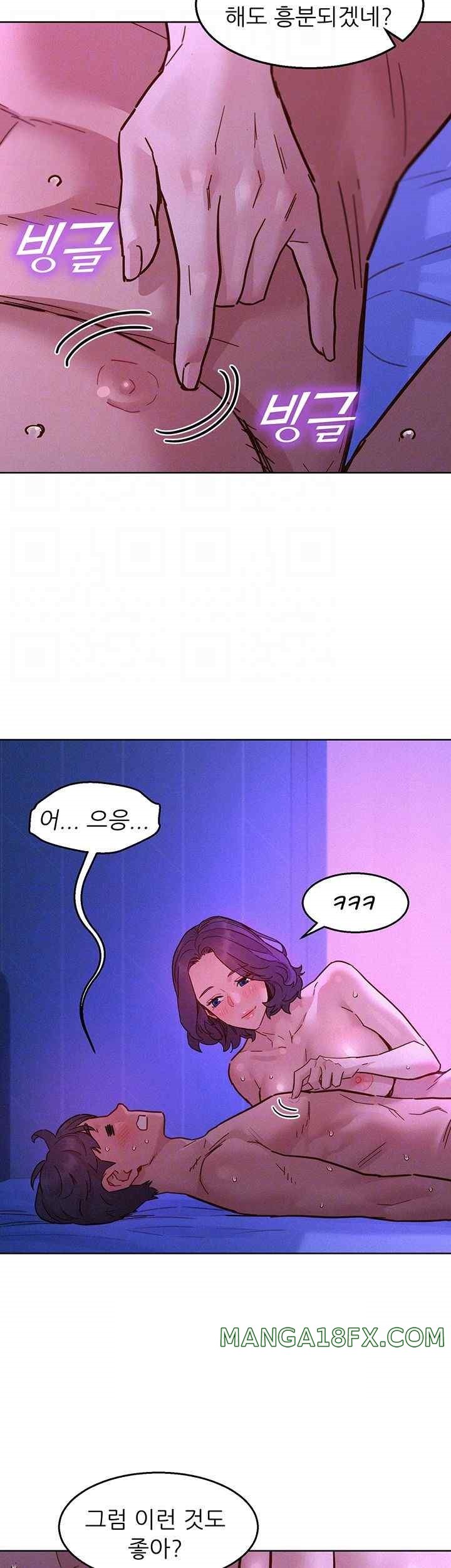 Friendship to Love Raw - Chapter 85 [photo 12] - MangaPorn