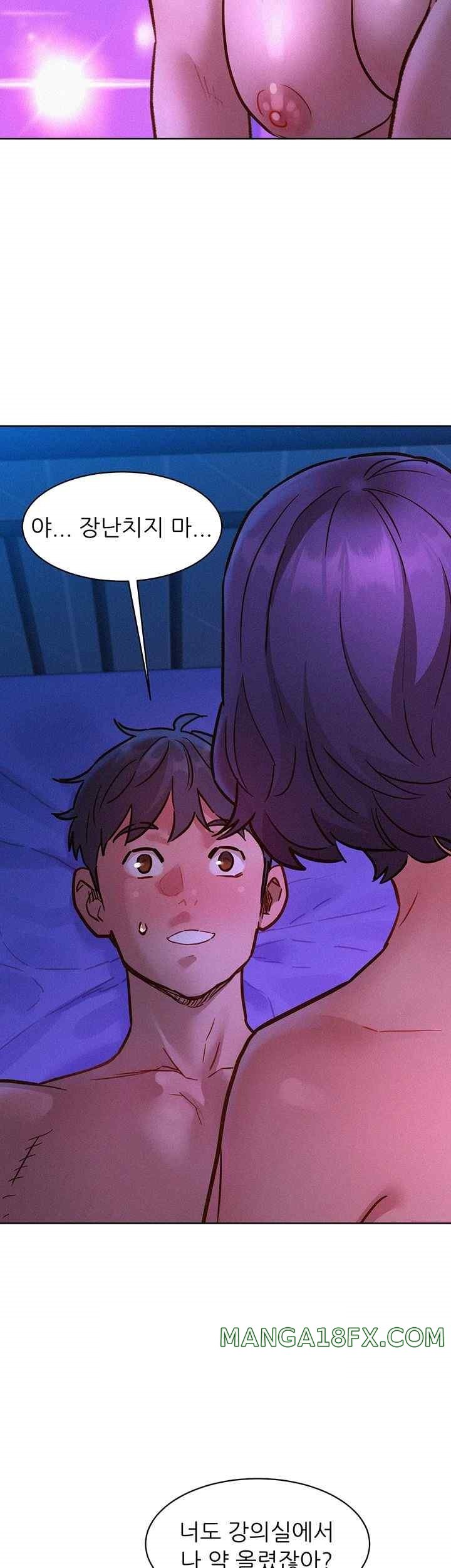 Friendship to Love Raw - Chapter 85 [photo 22] - MangaPorn