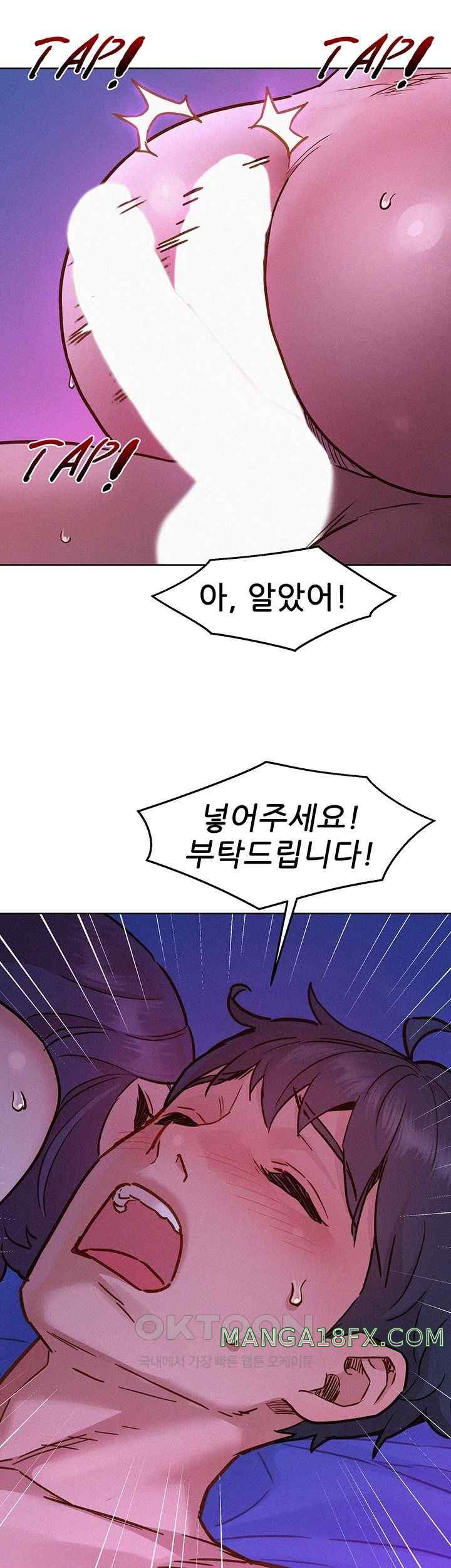 Friendship to Love Raw - Chapter 85 [photo 31] - MangaPorn