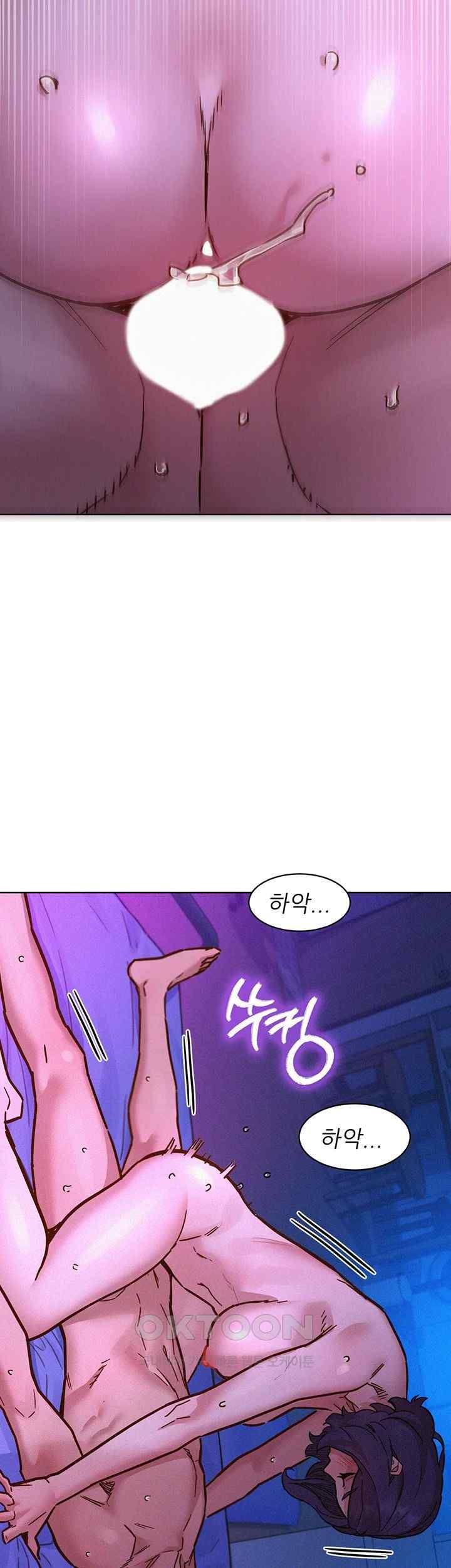 Friendship to Love Raw - Chapter 85 [photo 35] - MangaPorn