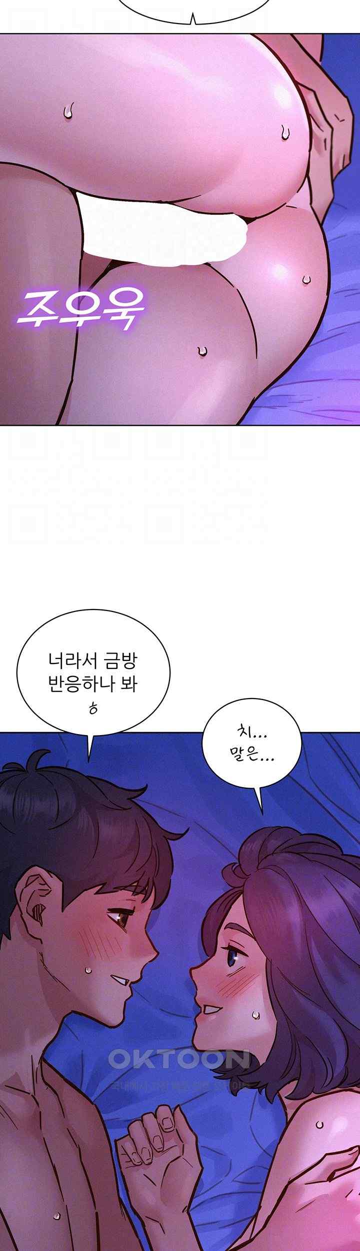 Friendship to Love Raw - Chapter 85 [photo 8] - MangaPorn