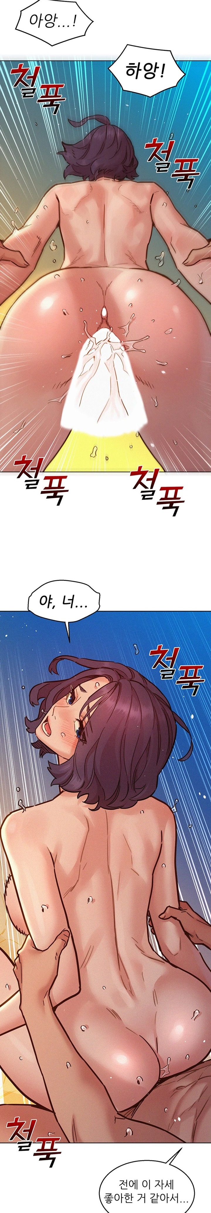 Friendship to Love Raw - Chapter 86 [photo 11] - MangaPorn