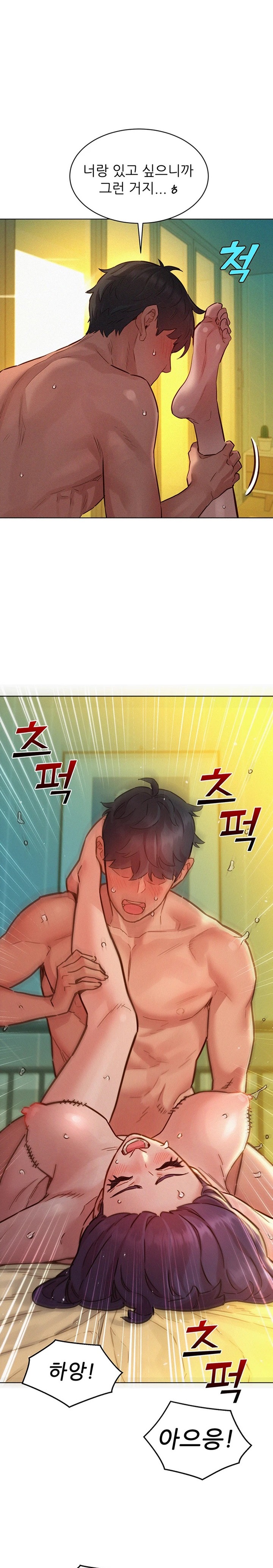 Friendship to Love Raw - Chapter 86 [photo 16] - MangaPorn