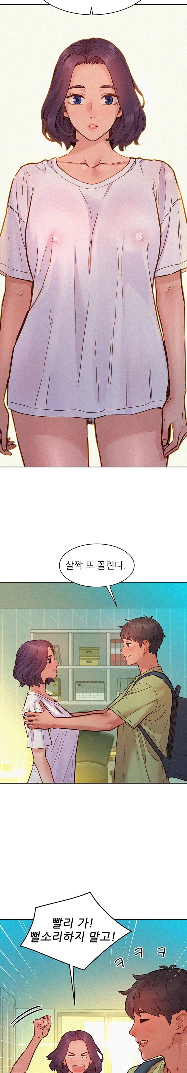 Friendship to Love Raw - Chapter 86 [photo 22] - MangaPorn