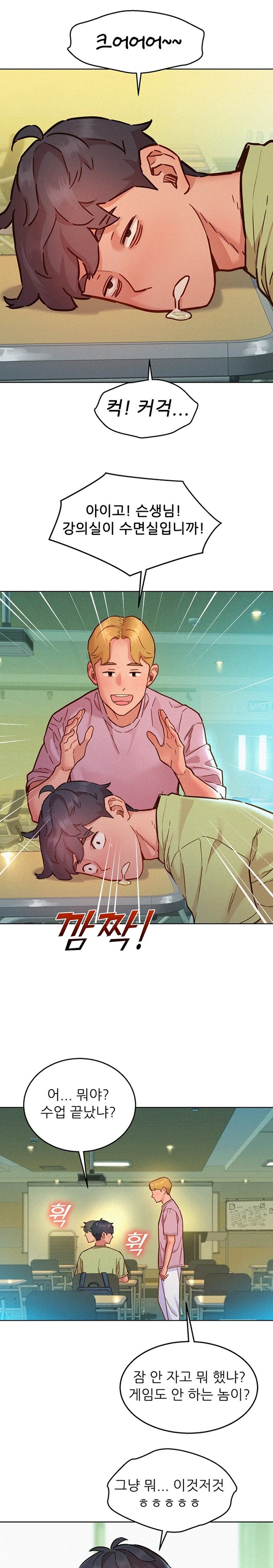 Friendship to Love Raw - Chapter 86 [photo 24] - MangaPorn