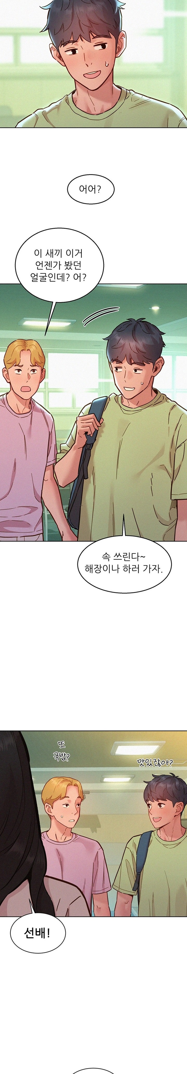 Friendship to Love Raw - Chapter 86 [photo 25] - MangaPorn