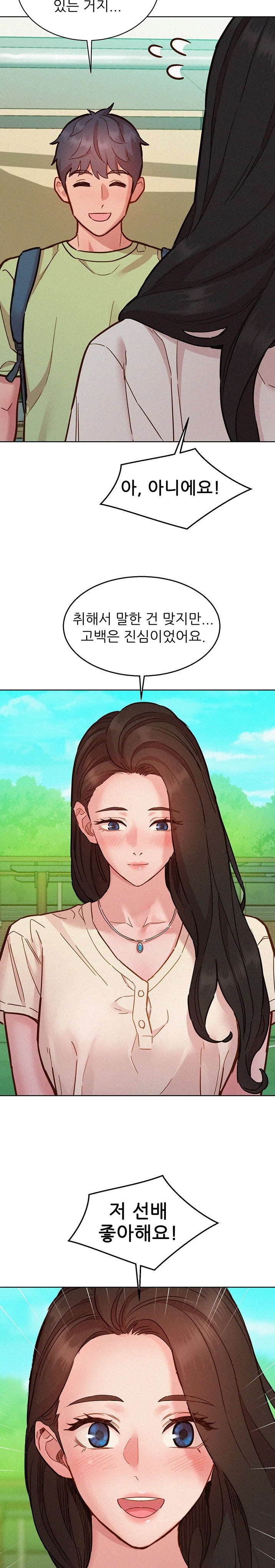 Friendship to Love Raw - Chapter 86 [photo 29] - MangaPorn