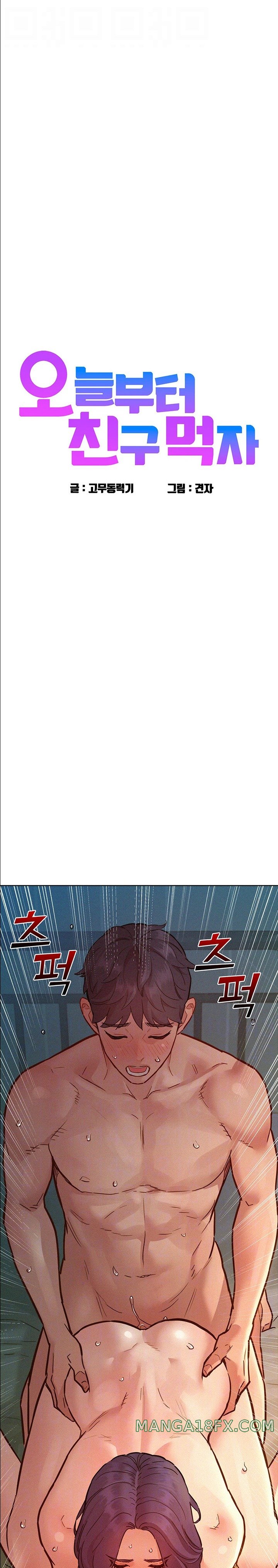 Friendship to Love Raw - Chapter 86 [photo 3] - MangaPorn