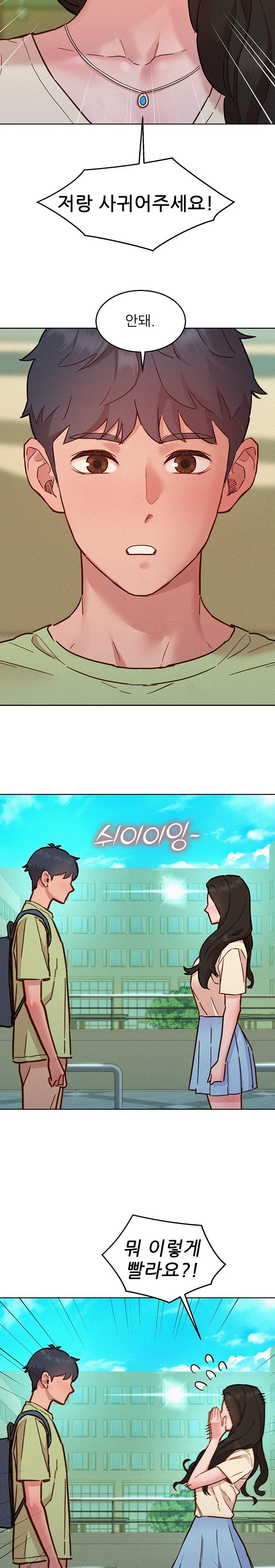 Friendship to Love Raw - Chapter 86 [photo 30] - MangaPorn