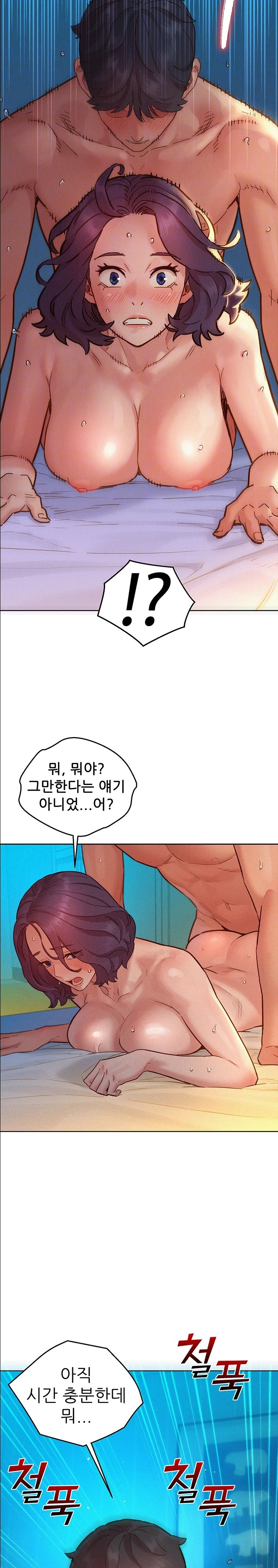 Friendship to Love Raw - Chapter 86 [photo 7] - MangaPorn