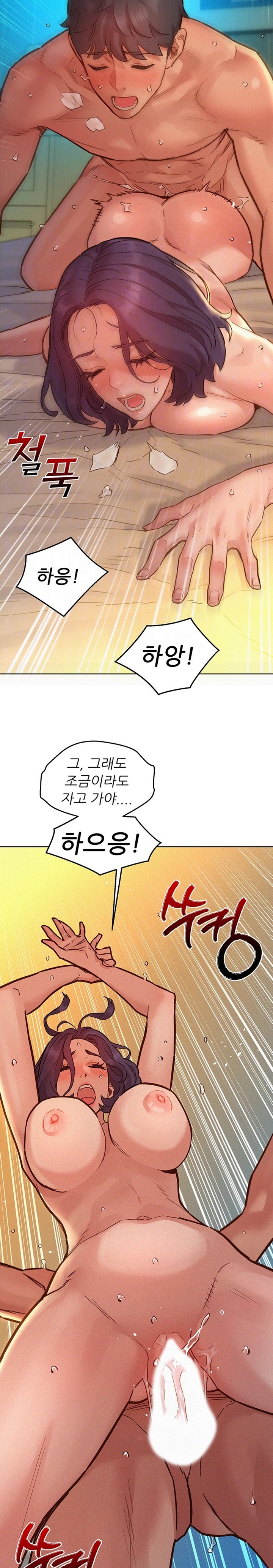 Friendship to Love Raw - Chapter 86 [photo 8] - MangaPorn