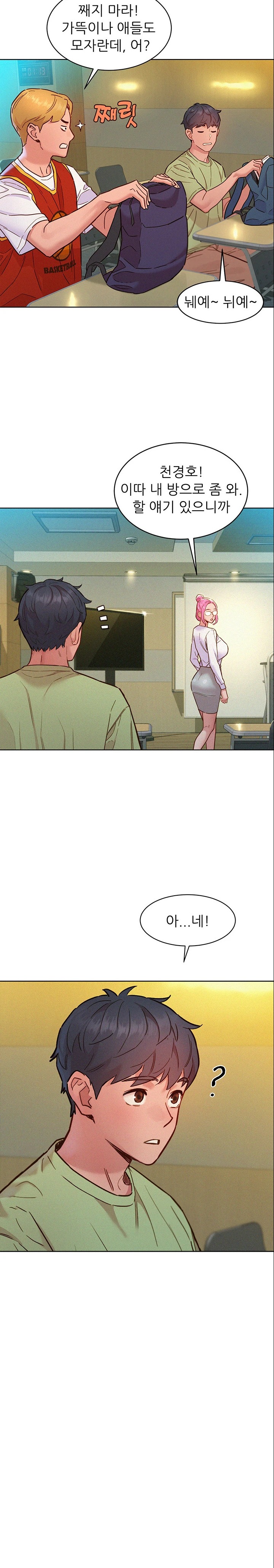 Friendship to Love Raw - Chapter 87 [photo 10] - MangaPorn