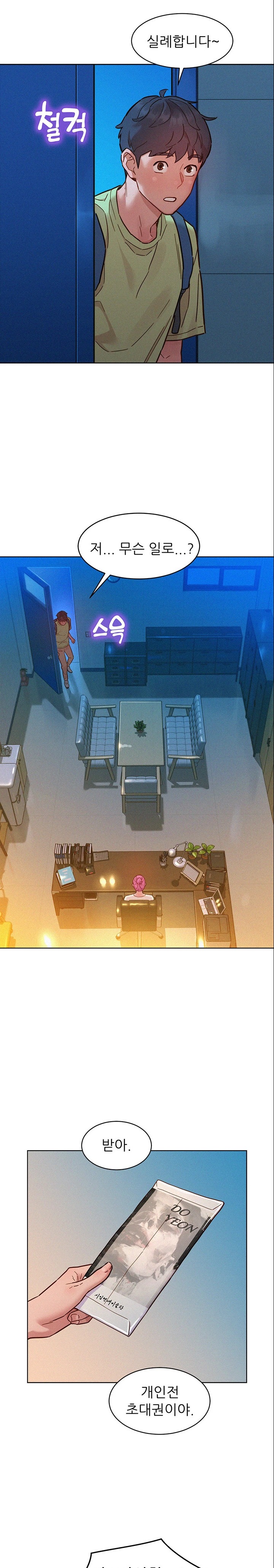 Friendship to Love Raw - Chapter 87 [photo 11] - MangaPorn