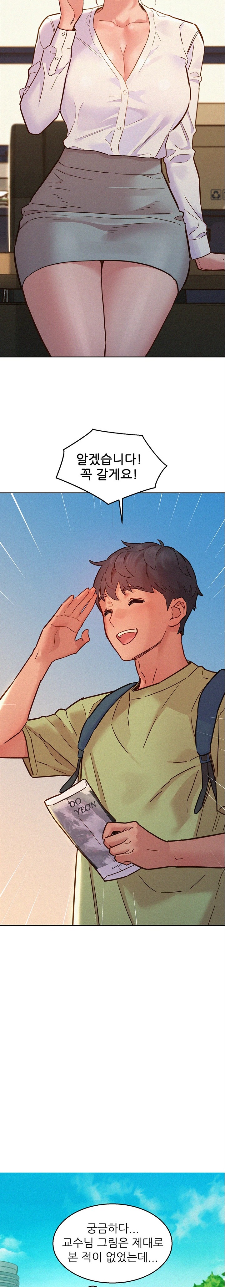 Friendship to Love Raw - Chapter 87 [photo 13] - MangaPorn