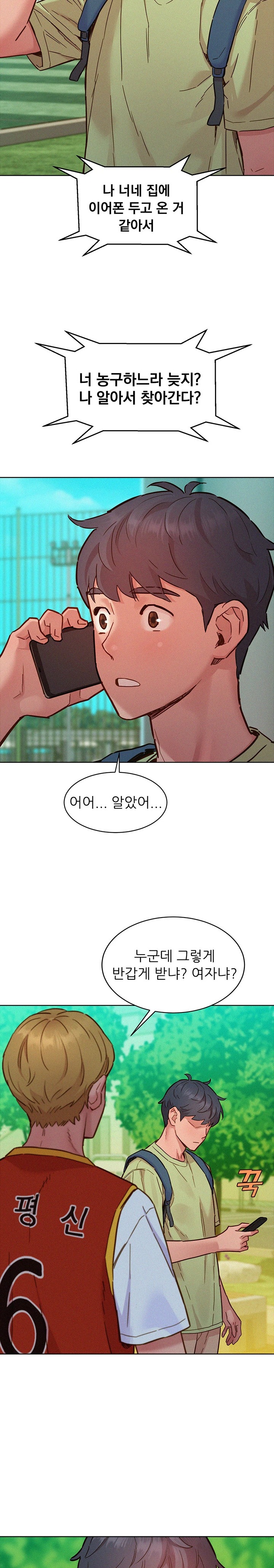 Friendship to Love Raw - Chapter 87 [photo 16] - MangaPorn