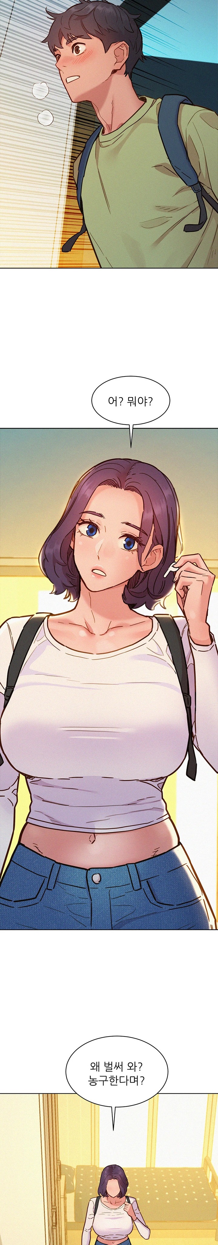 Friendship to Love Raw - Chapter 87 [photo 18] - MangaPorn