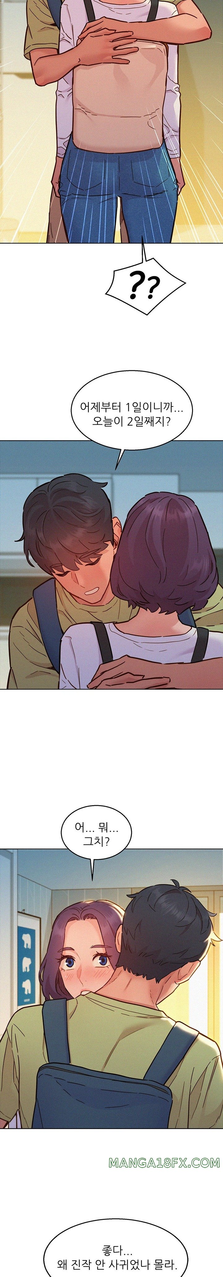 Friendship to Love Raw - Chapter 87 [photo 21] - MangaPorn