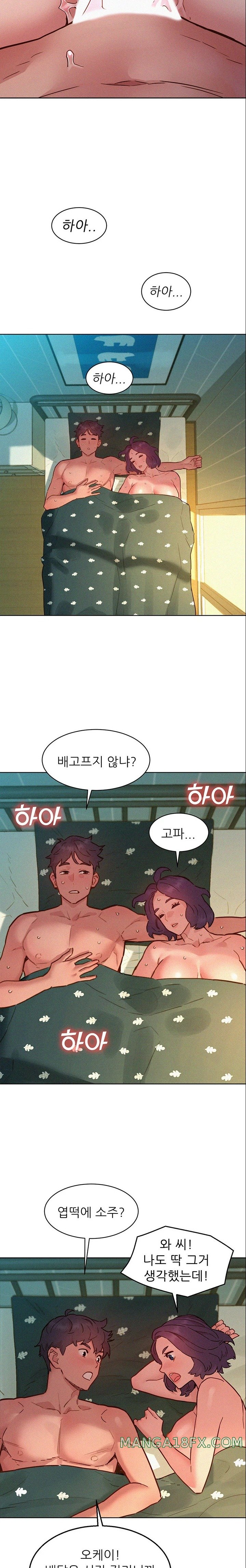 Friendship to Love Raw - Chapter 87 [photo 26] - MangaPorn