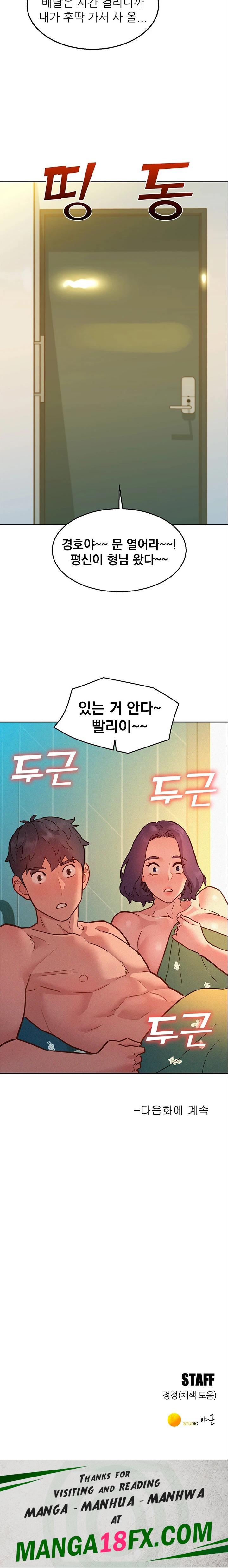 Friendship to Love Raw - Chapter 87 [photo 27] - MangaPorn