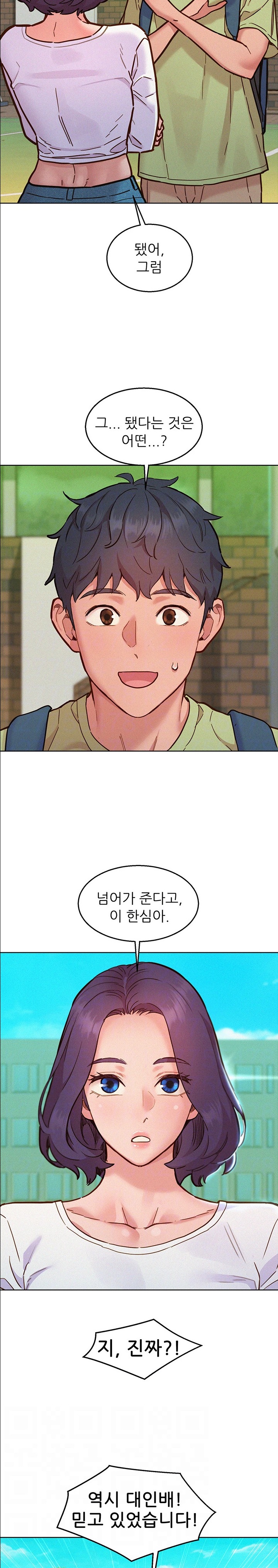 Friendship to Love Raw - Chapter 87 [photo 5] - MangaPorn