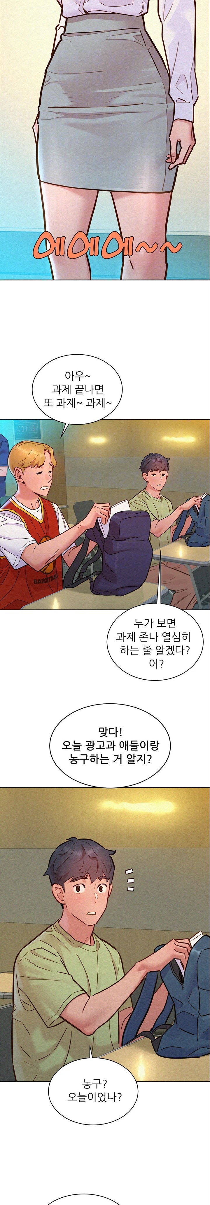 Friendship to Love Raw - Chapter 87 [photo 9] - MangaPorn