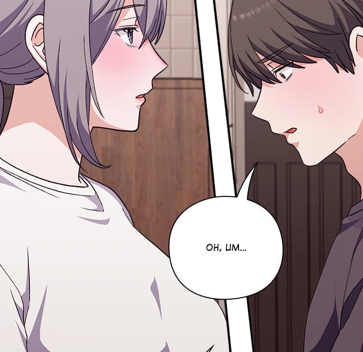 Heart Level - Chapter 9 [photo 126] - MangaPorn