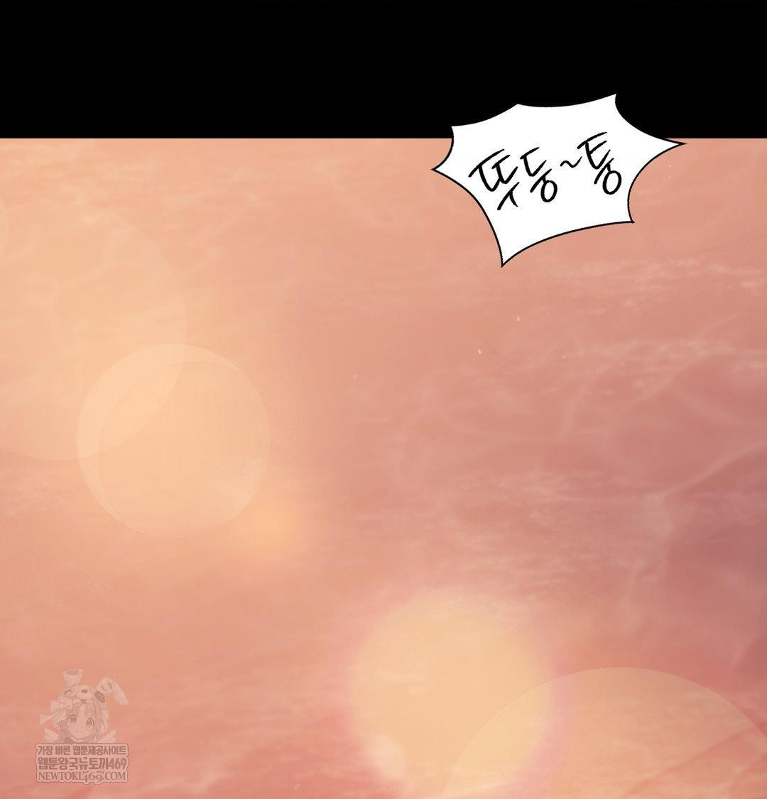 Madam Raw - Chapter 174 [photo 100] - MangaPorn