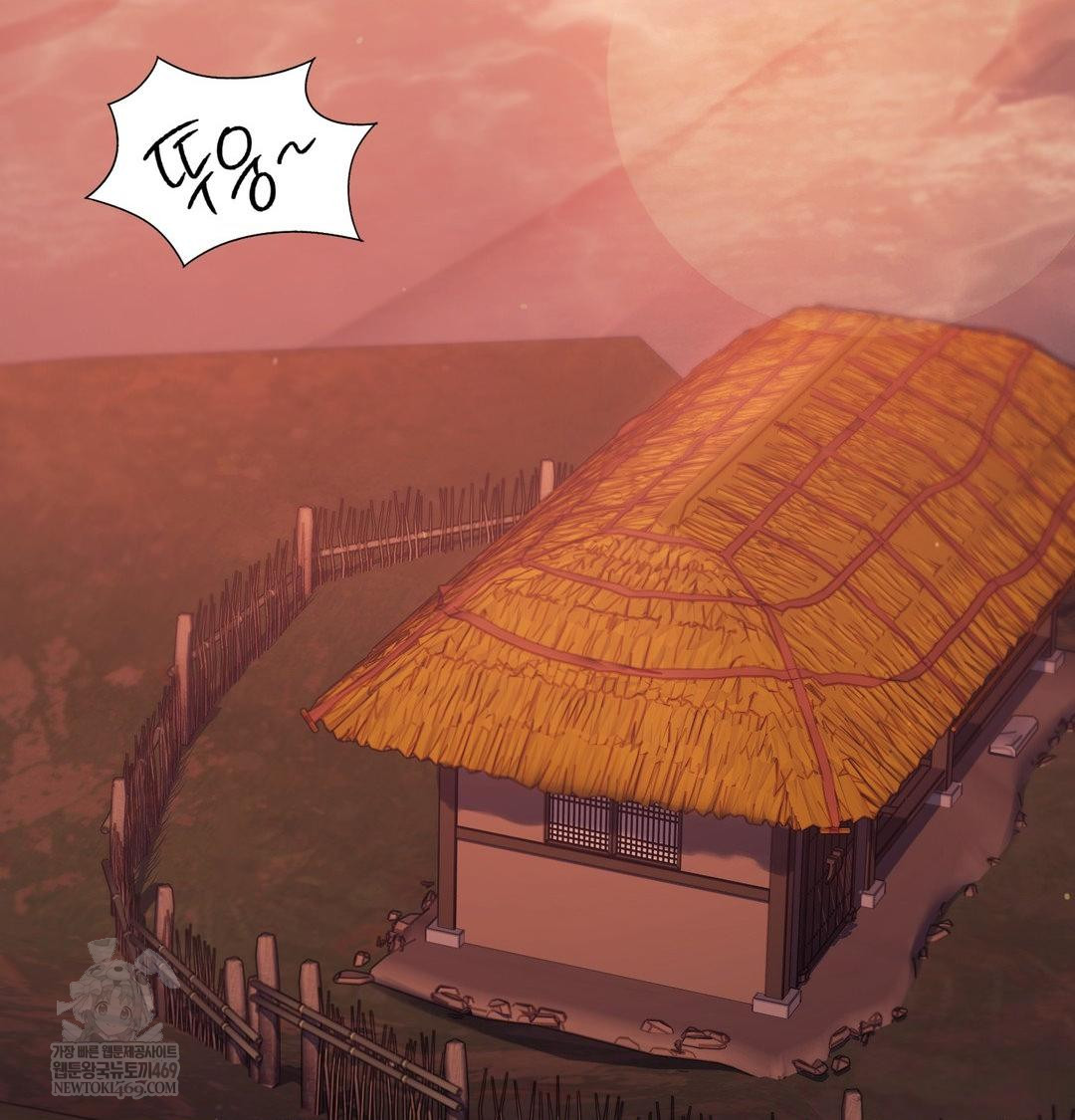 Madam Raw - Chapter 174 [photo 101] - MangaPorn