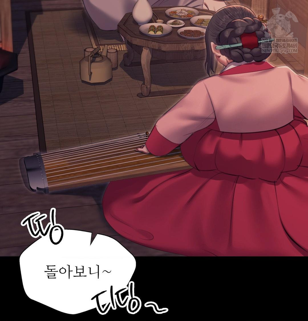 Madam Raw - Chapter 174 [photo 104] - MangaPorn