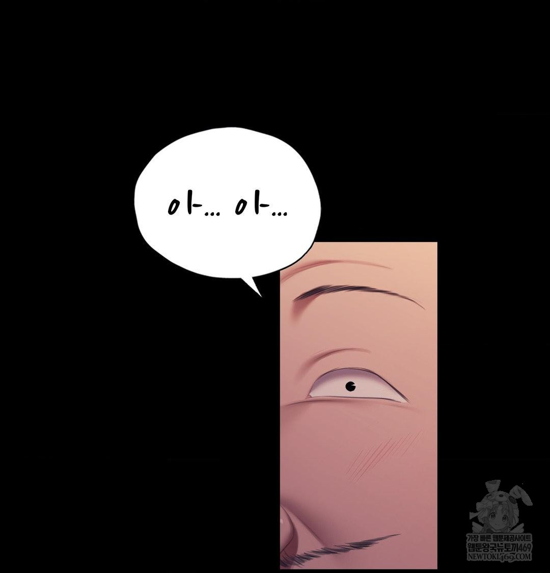 Madam Raw - Chapter 174 [photo 118] - MangaPorn