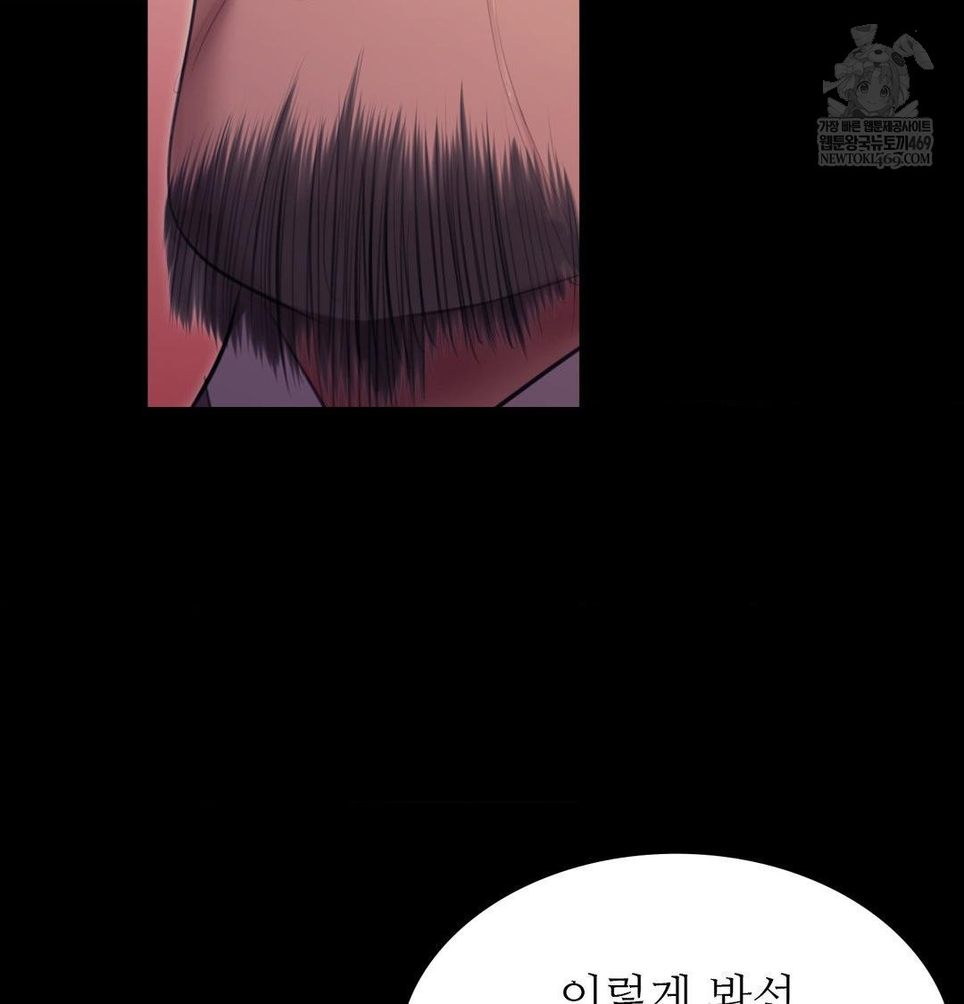 Madam Raw - Chapter 174 [photo 120] - MangaPorn