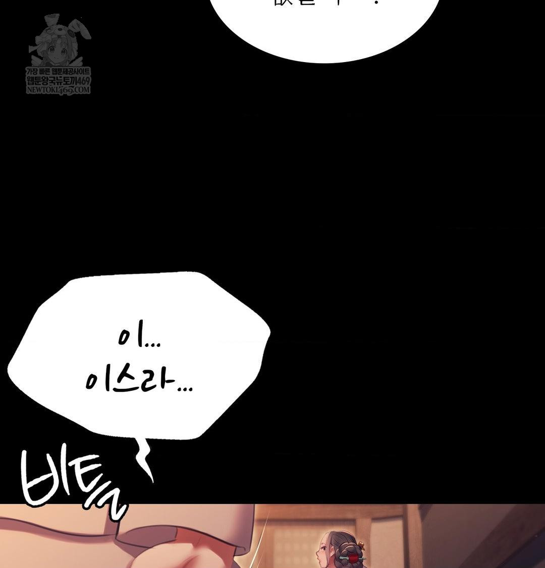 Madam Raw - Chapter 174 [photo 123] - MangaPorn