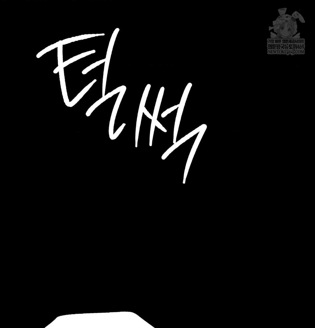 Madam Raw - Chapter 174 [photo 125] - MangaPorn