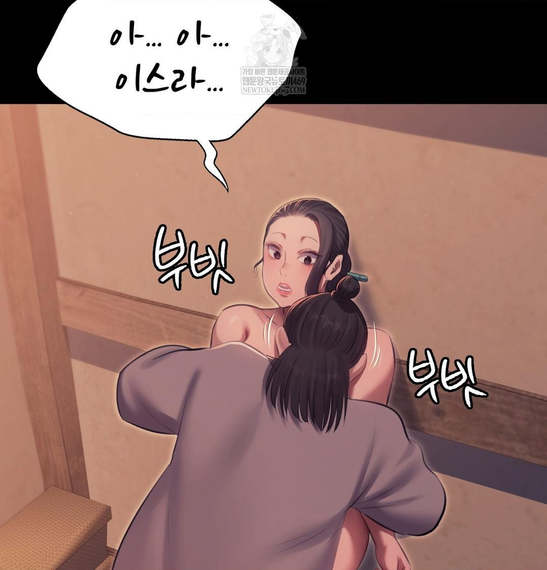 Madam Raw - Chapter 174 [photo 126] - MangaPorn