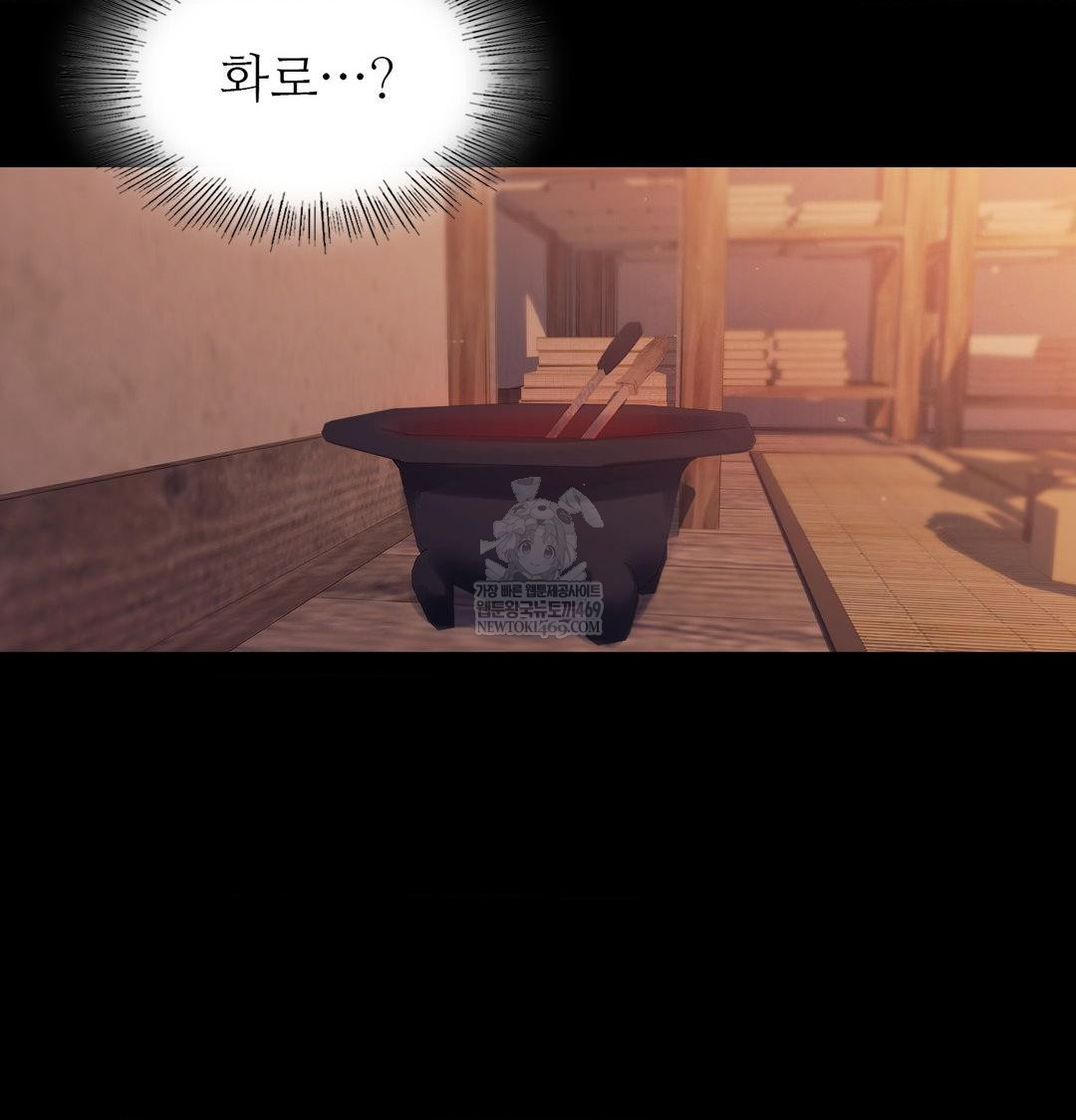 Madam Raw - Chapter 174 [photo 138] - MangaPorn