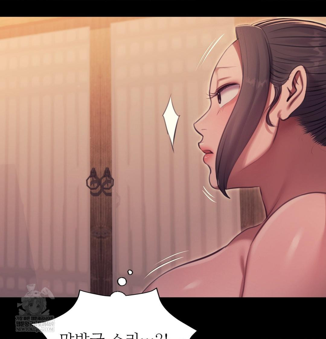 Madam Raw - Chapter 174 [photo 142] - MangaPorn