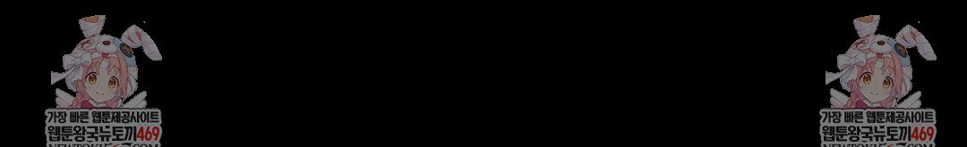 Madam Raw - Chapter 174 [photo 150] - MangaPorn