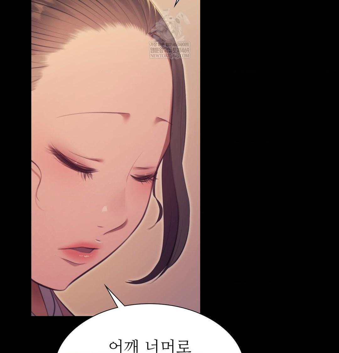 Madam Raw - Chapter 174 [photo 18] - MangaPorn