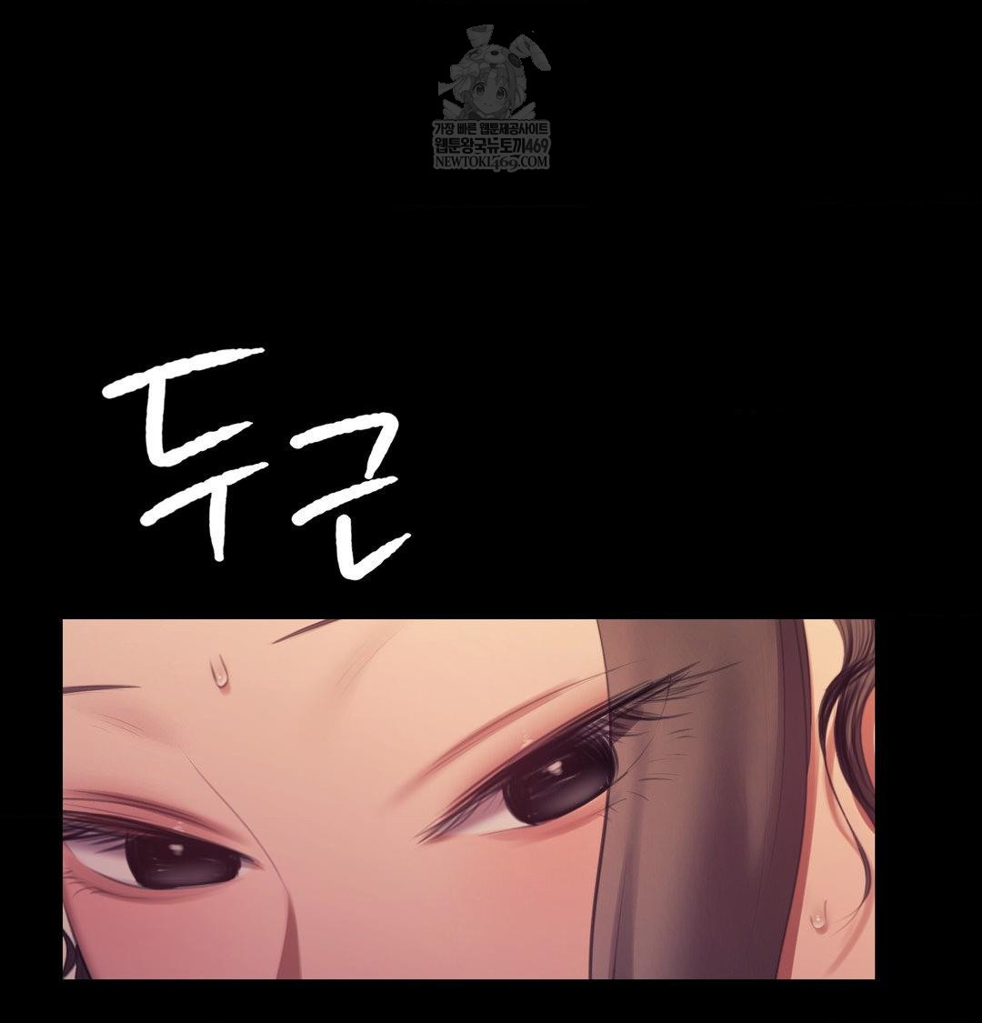 Madam Raw - Chapter 174 [photo 31] - MangaPorn