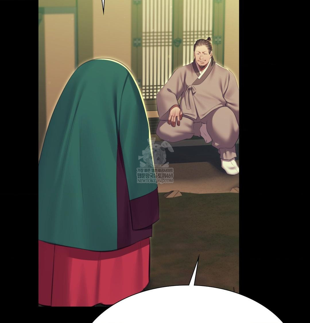 Madam Raw - Chapter 174 [photo 37] - MangaPorn