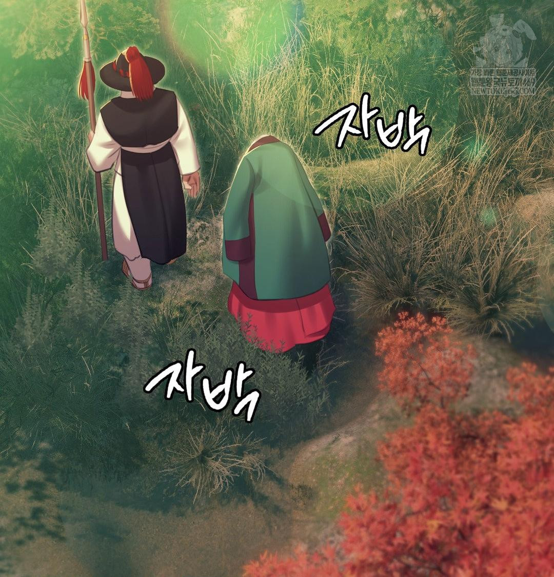 Madam Raw - Chapter 174 [photo 41] - MangaPorn