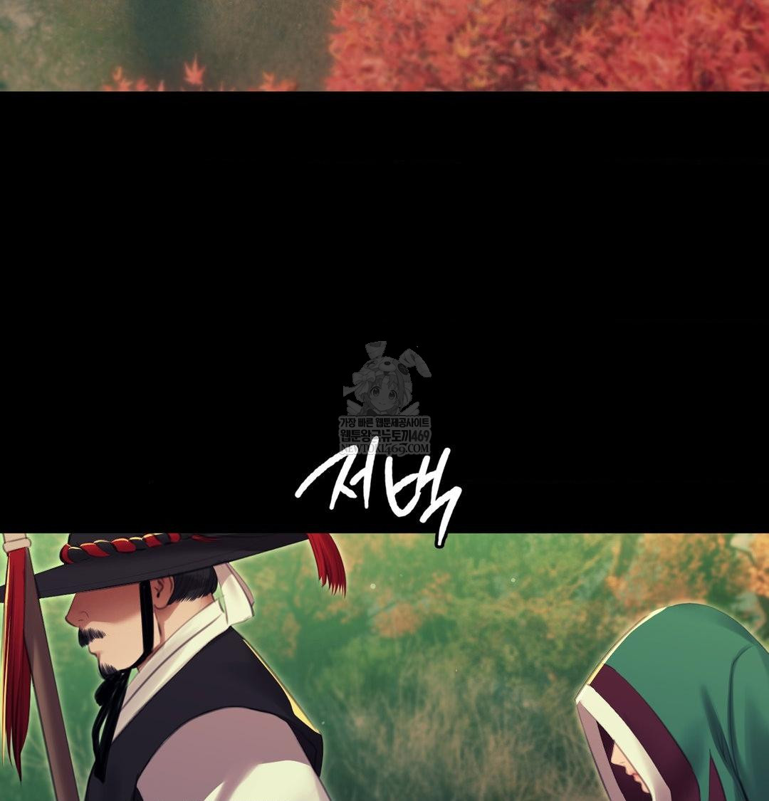 Madam Raw - Chapter 174 [photo 42] - MangaPorn