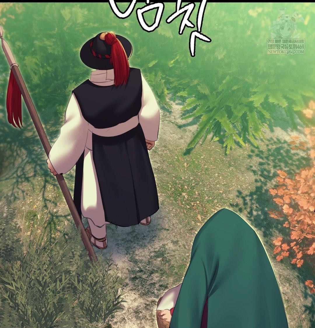 Madam Raw - Chapter 174 [photo 59] - MangaPorn