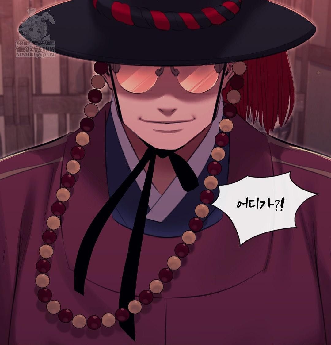 Madam Raw - Chapter 174 [photo 6] - MangaPorn