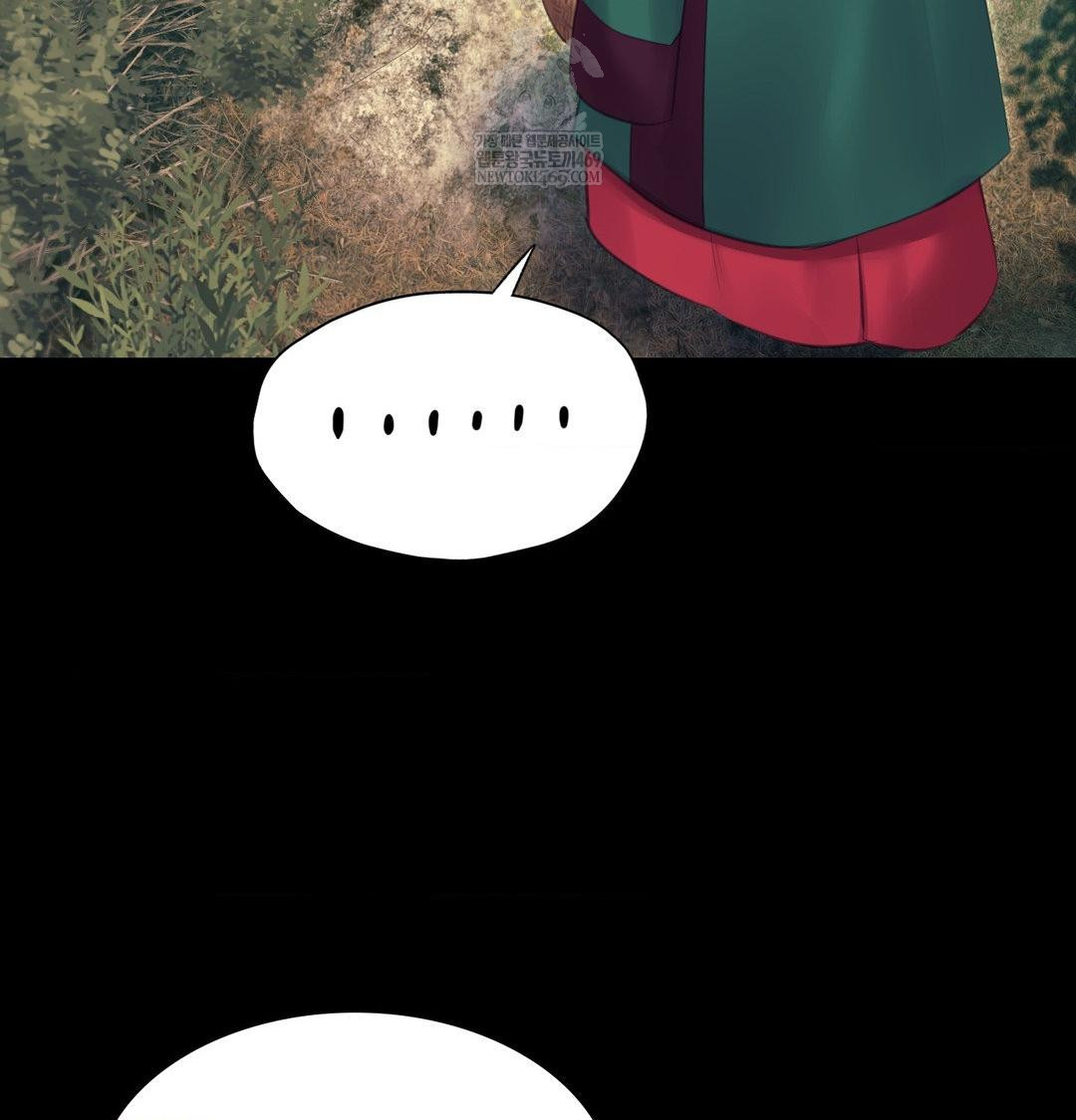 Madam Raw - Chapter 174 [photo 60] - MangaPorn