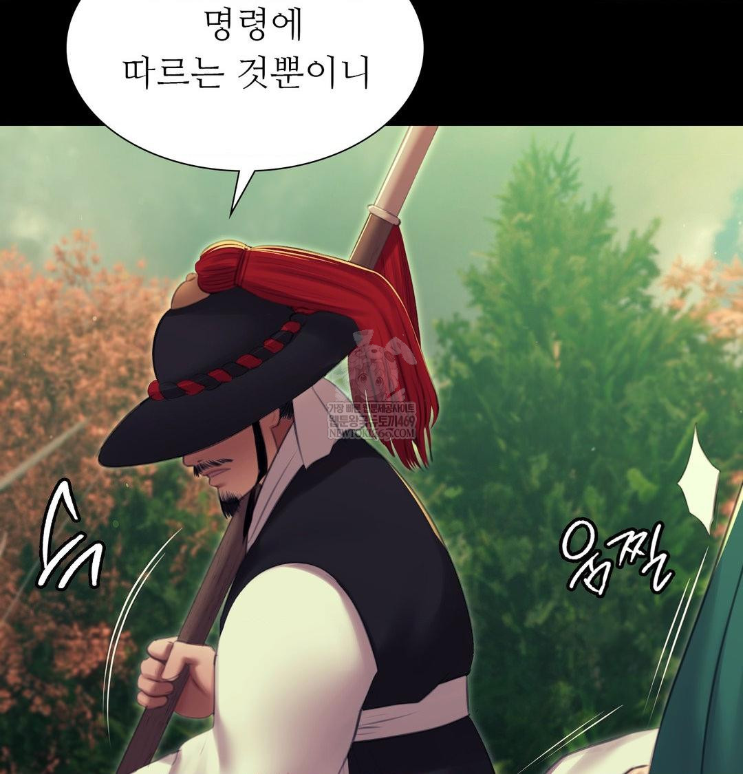 Madam Raw - Chapter 174 [photo 61] - MangaPorn