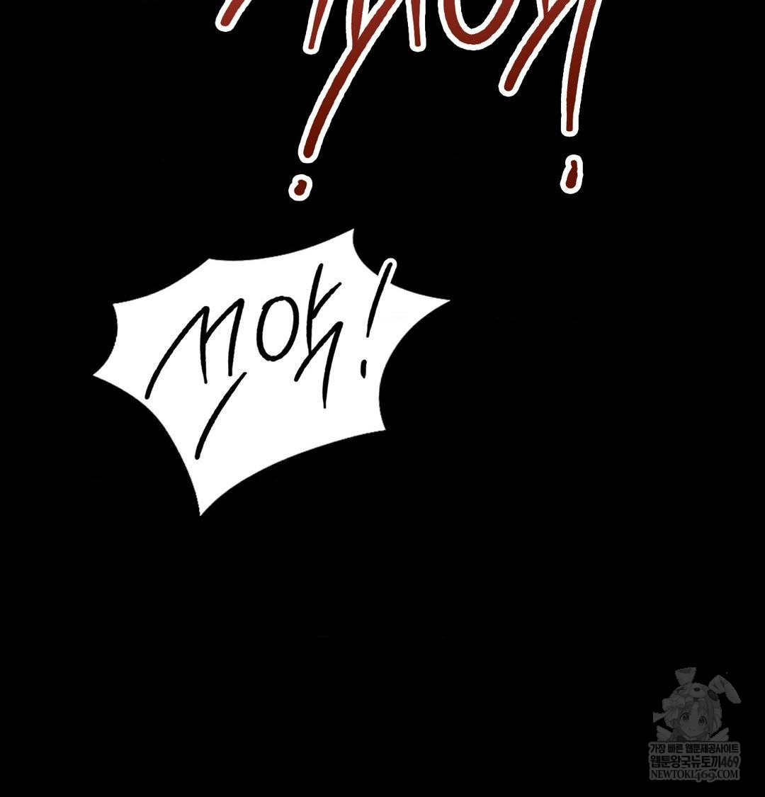 Madam Raw - Chapter 174 [photo 67] - MangaPorn