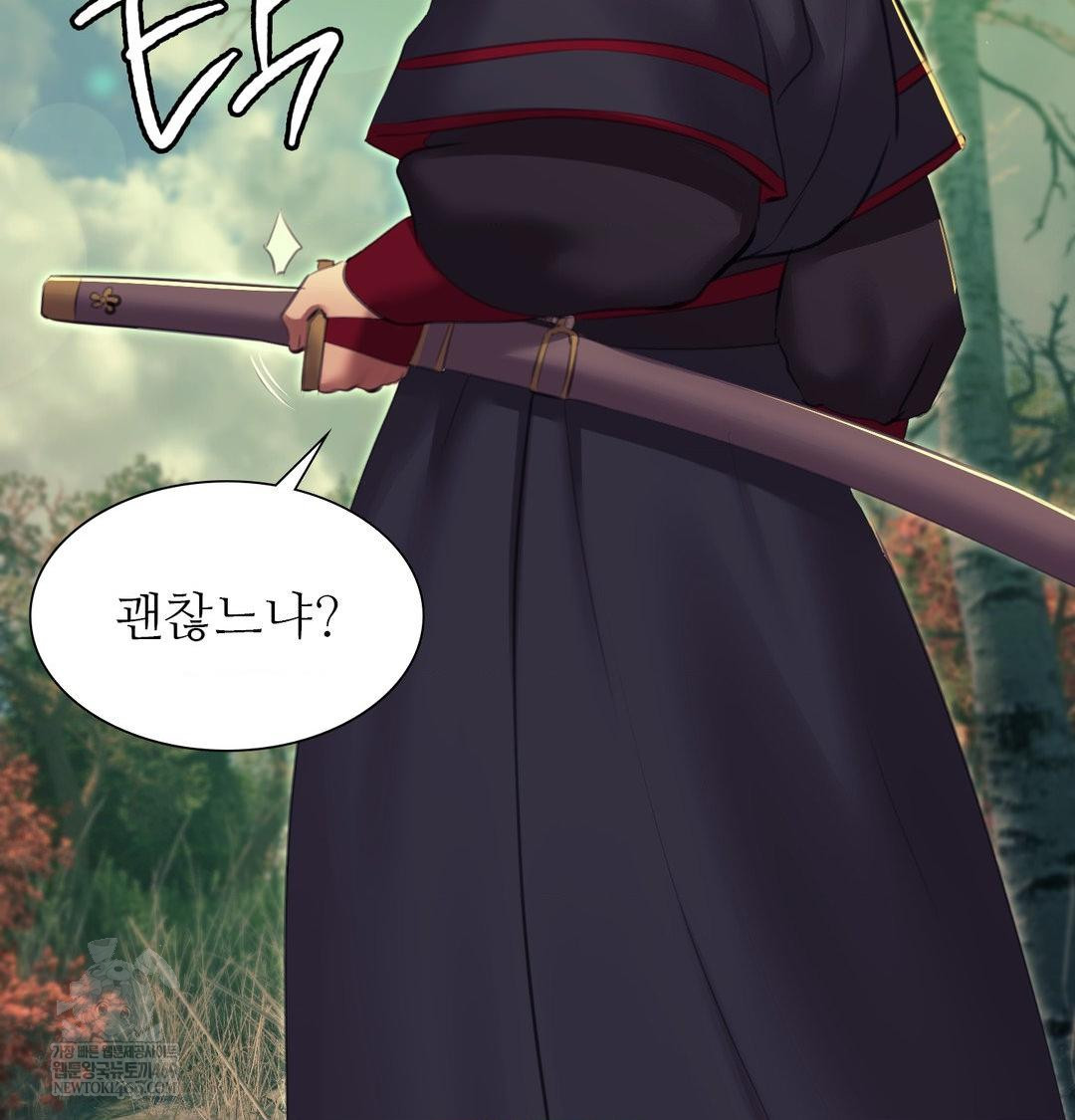 Madam Raw - Chapter 174 [photo 69] - MangaPorn