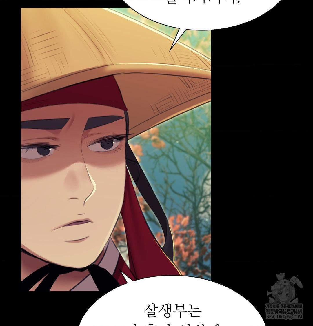 Madam Raw - Chapter 174 [photo 78] - MangaPorn